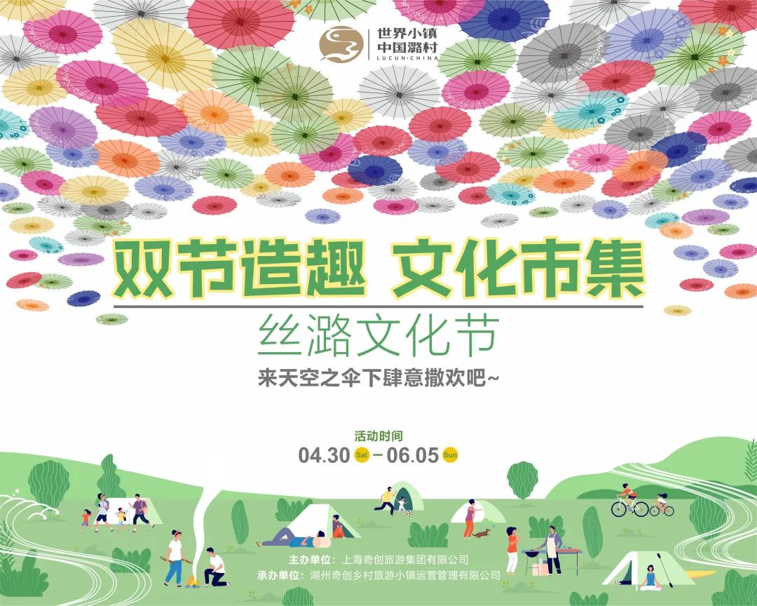 “ 五一 ”近10万人打卡的吴兴最火网红地！你来了吗？