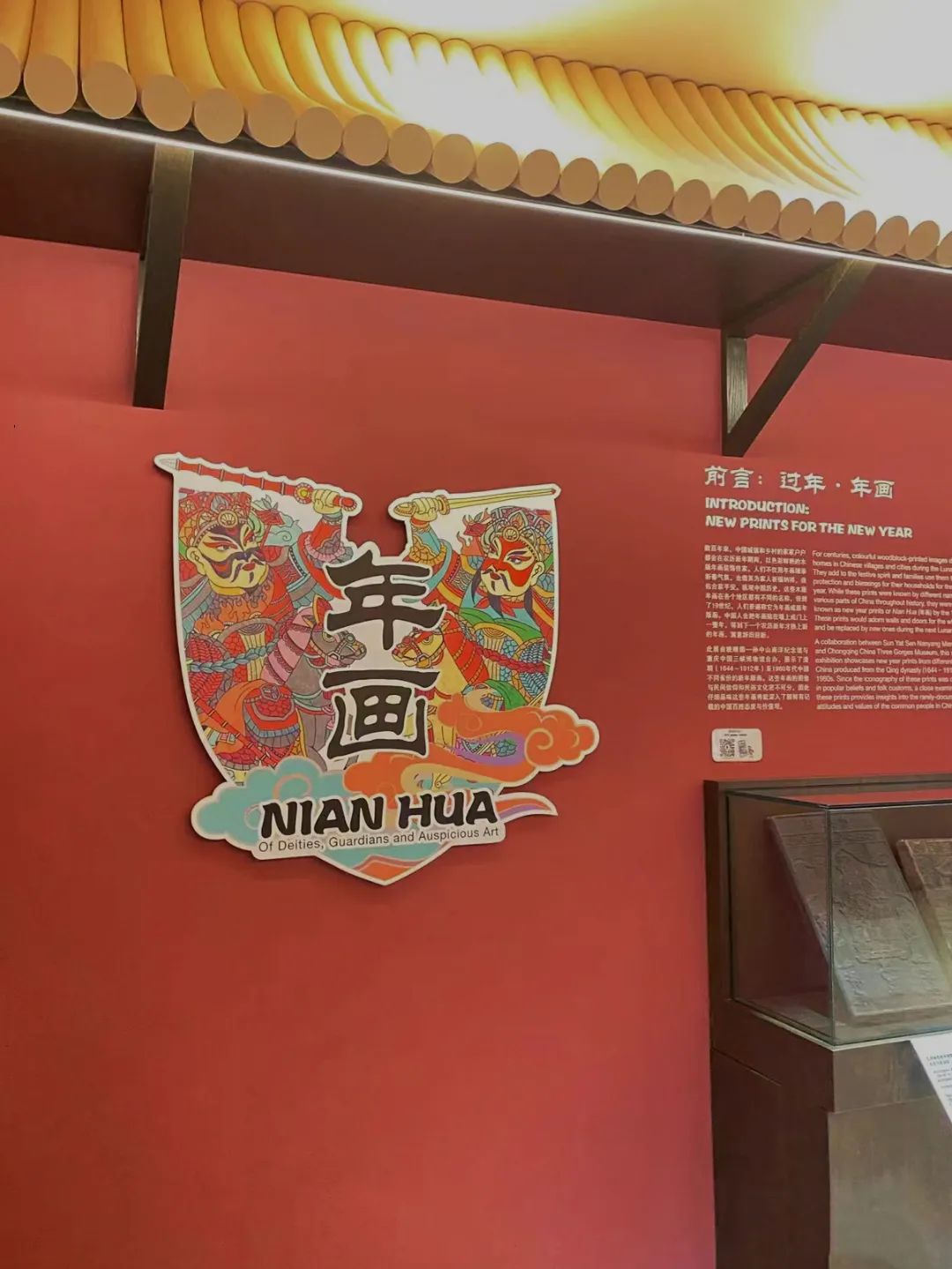 微信图片_20230712125501.jpg