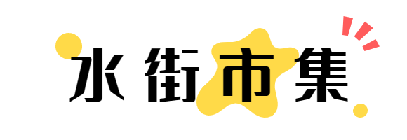微信图片_20230712125510.png